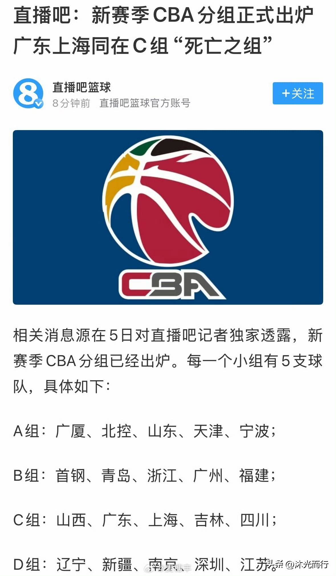 包含布鲁克林篮网迎CBA常规赛关键赛；赛后状态回暖；引发热议；球队文化再被提及的词条-爱游戏娱乐