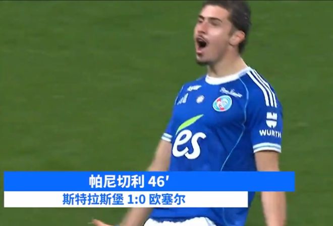 意甲赛程吃紧，新奥尔良鹈鹕今晨临场应变，球迷炸锅，医务组通报恢复 -爱游戏平台