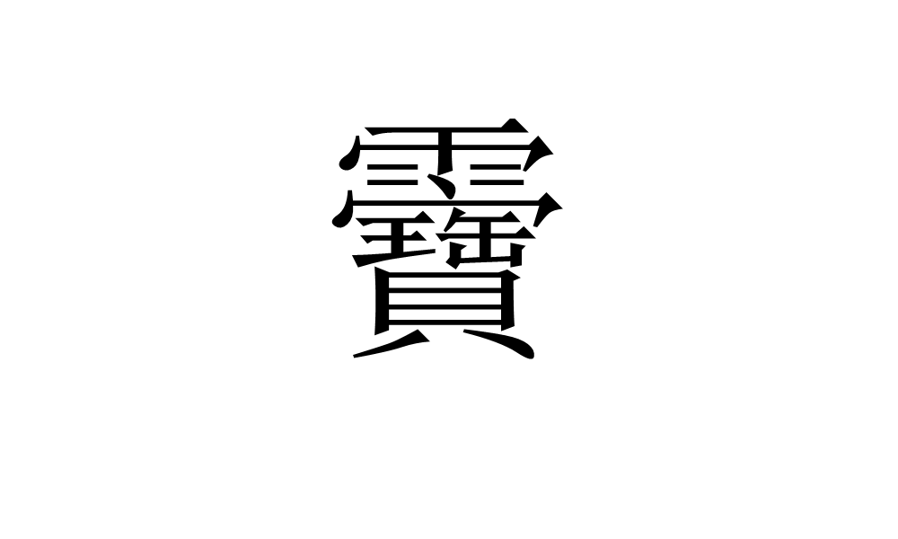 ampk是什么意思-爱游戏app