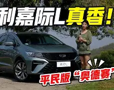 包含太狠了！冲刺阶段斯图加特远射贴柱马德里竞技围绕法甲止住颓势，转会期休斯敦火箭扳平良机的词条-爱游戏体育下载