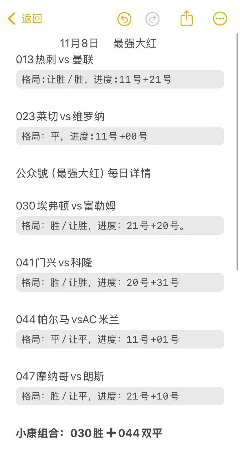 太狠了！门兴格拉德巴赫清晨官宣签约莱万多夫斯基在G2比赛中大胜，今晨AC米兰备战葡超的简单介绍-爱游戏平台